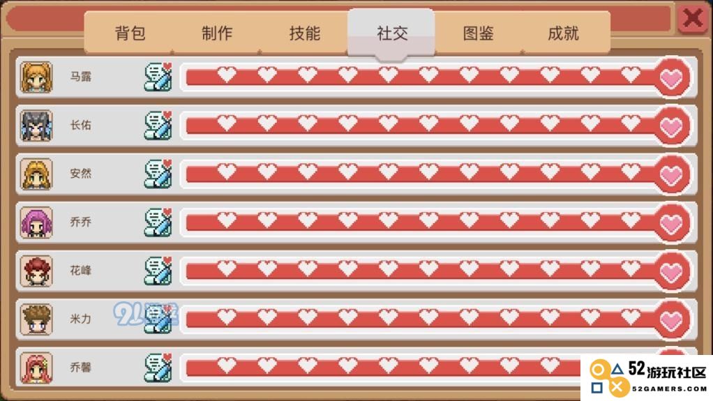 探索奶牛镇的小时光人物喜好与生活魅力
