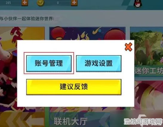 ｜最新｜技巧 庄园小鸡道具兑换秘籍 独家分享｜v0425｜高效384积分使用攻略，揭开隐藏福利，省氪必看新手指南！
