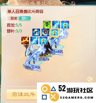 大话西游手游网易正版教程