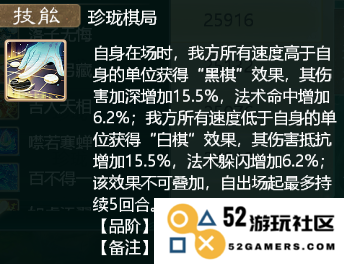 大话西游手游网易正版教程