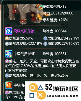 大话西游手游网易正版教程