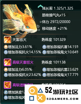 大话西游手游网易正版教程