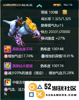 大话西游手游网易正版教程