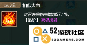 大话西游手游网易正版教程