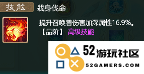 大话西游手游网易正版教程