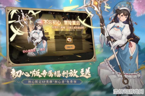 最新攻略速递！0▶2025v0425版本独家攻略大公开，从新手到高手的全进阶指南