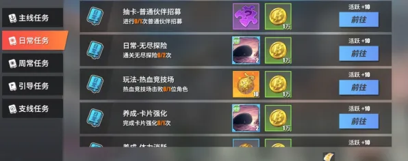 全新版本攻略发布！深度解析2025v0425更新，助你从新手成长为高手的全方位进阶指南