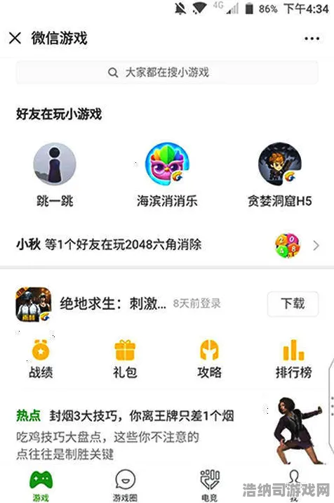 ｜全新玩法大揭秘，0 微信小游戏｜周年庆全方位攻略 v0425版本详解｜新手玩家必读指南｜