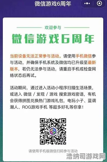 ｜最新攻略，0 微信小游戏｜周年庆超强指南 v0425版本全解析｜萌新必看攻略｜