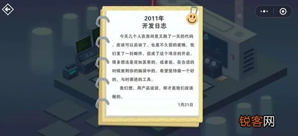 ｜最新攻略，0 微信小游戏｜周年庆超强指南 v0425版本全解析｜萌新必看攻略｜
