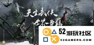 燕云十六声黄钟长鸣赛季重置对游戏体验与策略的影响分析