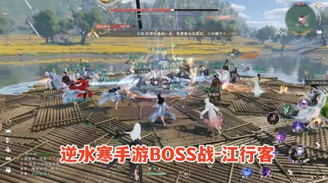▶最新｜秘籍 逆水寒手游世界BOSS 黑科技｜2025年04月攻略，2.0版本世界BOSS机制全解析+卡位逃课打法实测