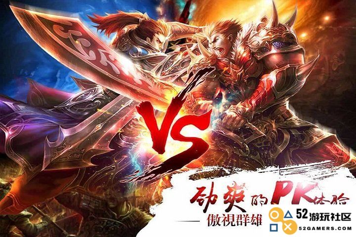 真三国快打官方版下载