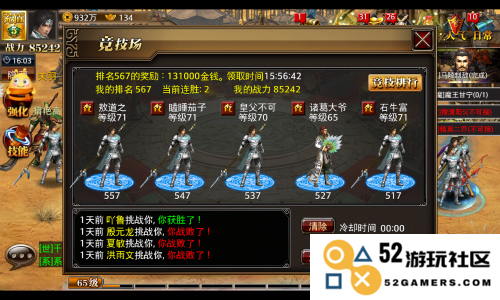 真三国快打最新版赚钱秘籍攻略
