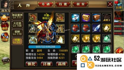 真三国快打免费版武将培养攻略