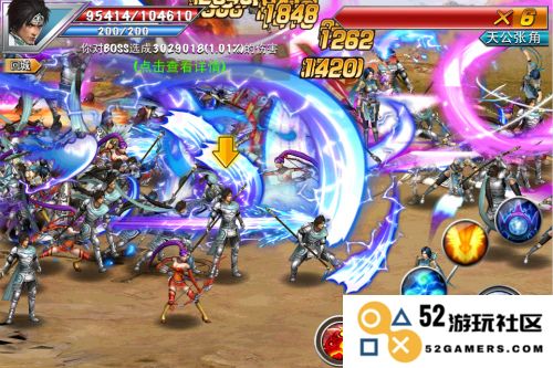 真三国快打游戏boss推倒指南