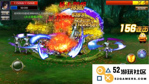 真三国快打游戏boss推倒指南