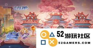 如何合理搭配三千幻世黑白小飞阵容，提升游戏效果与成功率