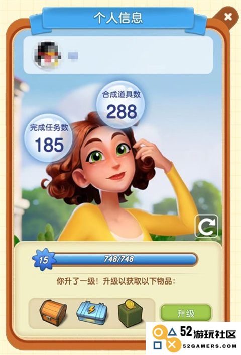 庄园合合游戏攻略