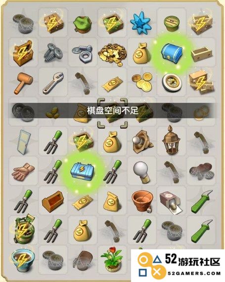 庄园合合游戏攻略