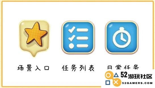 庄园合合游戏攻略