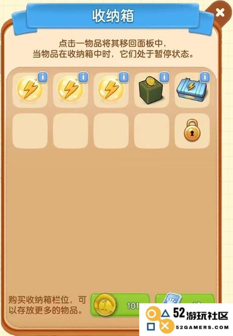 庄园合合游戏攻略