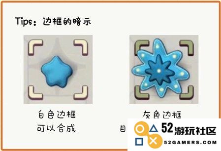 庄园合合游戏攻略