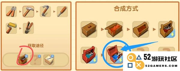 庄园合合游戏攻略