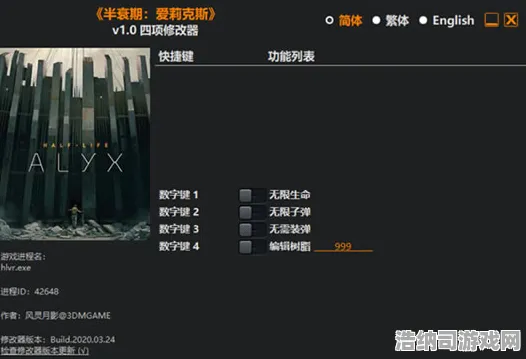 ｜实测｜深入剖析 最新攻略，1 半衰期，通过爱莉克斯空间利用技术获得冠军｜2025年04月全新攻略，物理交互×场景解谜×资源管理的三维创新指南