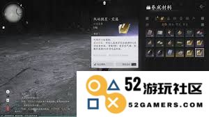 如何在燕云十六声中纵身而起成功摘取星辰的秘密与技巧