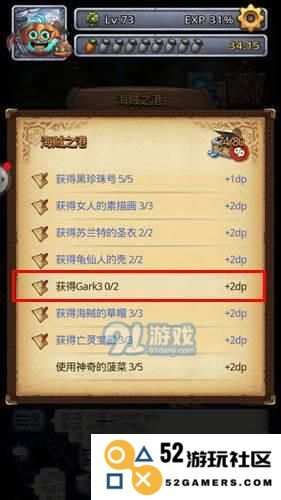揭秘不思议迷宫海贼之港Gark3获取全攻略