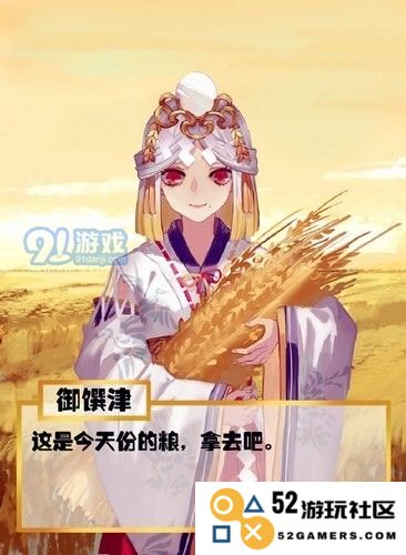 阴阳师手游2021御馔津御魂搭配攻略