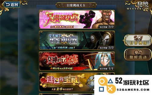 梦幻模拟战资源获得攻略说明