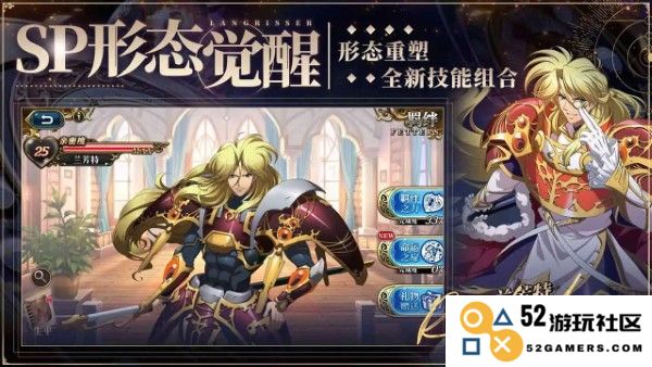 梦幻模拟战手游下载