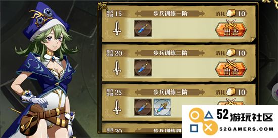 梦幻模拟战资源获得攻略说明