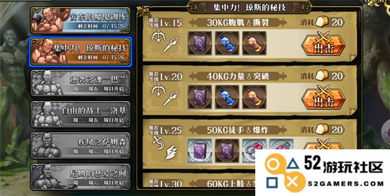 梦幻模拟战资源获得攻略说明