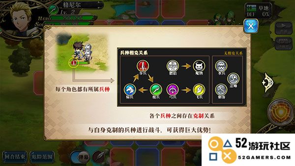 梦幻模拟战资源获得攻略说明