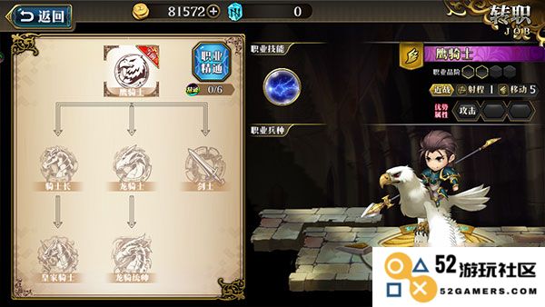 梦幻模拟战资源获得攻略说明