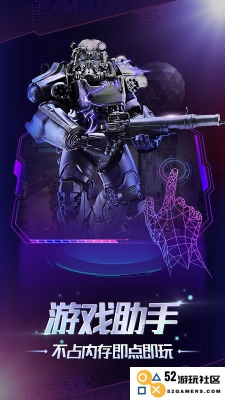 格来云游戏下载手机版