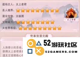 想不想修真？掌握一气化三清口诀的有效学习方法与技巧