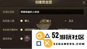 如何在dnf手游中获取悬赏令，提升角色实力和游戏体验的方法分析