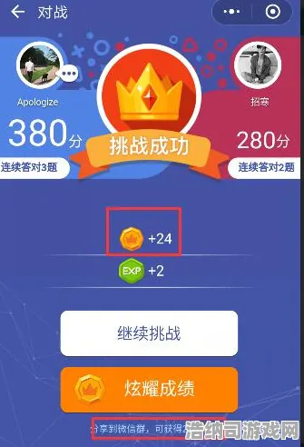 全新玩法揭秘，1 微信小游戏｜教学 周年庆｜v0425｜零氪玩家逆袭的实用攻略与技巧分享！