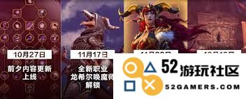 魔兽世界9.0前夕补丁的最新更新内容详解与玩家反馈