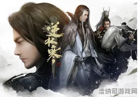 ‖最新｜教学 最新｜版本更新｜逆水寒手游隐藏成就攻略，1.5版本全图鉴解锁指南！萌新必看的江湖彩蛋大揭秘