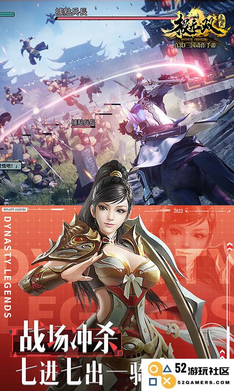 极无双官方正版下载
