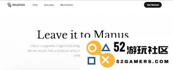 获取Manus邀请码的详细步骤与技巧分享，助你顺利加入平台