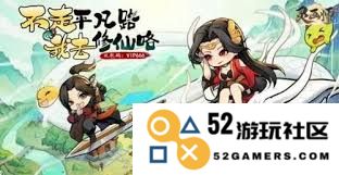 灵画师的职业优势与应得福利：你知道有哪些吗？