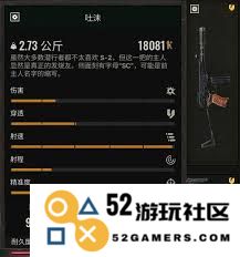 潜行者2切尔诺贝利之心玩家如何高效获取强力武器与装备的实用攻略