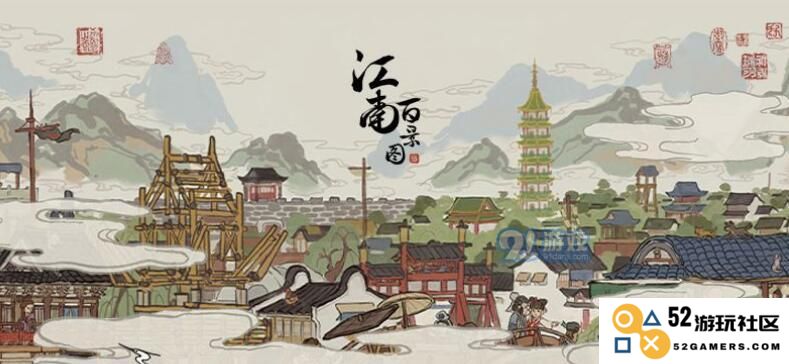 探秘江南百景图中的王争先及其独特价值