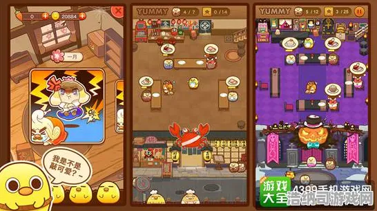 →微信小游戏｜秘籍 庄园小鸡能量保护 速攻｜2025年04月攻略，新手必看！24小时能量不流失的终极操作指南